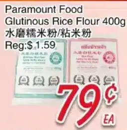 Foody Mart Paramount Food Glutinous Rice Flour offer
