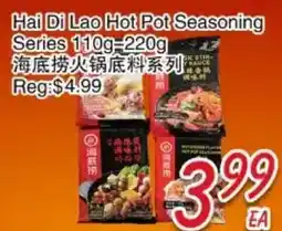 Foody Mart Hai Di Lao Hot Pot Seasoning Series offer