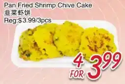 Foody Mart Pan Fried Shrimp Chive Cake offer