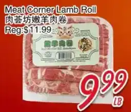 Foody Mart Meat Corner Lamb Roll offer