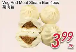 Foody Mart Veg And Meat Steam Bun 4pcs offer