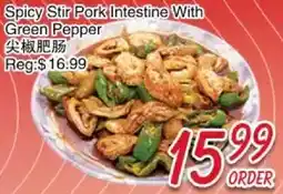 Foody Mart Spicy Stir Pork Intestine With Green Pepper offer