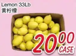 Foody Mart Lemon 33Lb offer