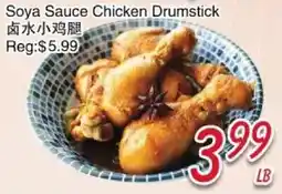 Foody Mart Soya Sauce Chicken Drumstick offer