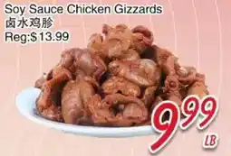 Foody Mart Soy Sauce Chicken Gizzards offer