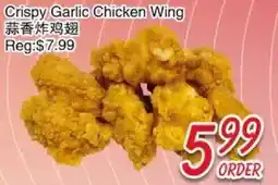 Foody Mart Crispy Garlic Chicken Wing offer