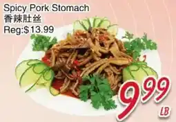 Foody Mart Spicy Pork Stomach offer