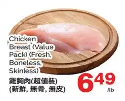 T&T Supermarket CHICKEN BREAST (VALUE PACK) (FRESH, BONELESS, SKINLESS) offer