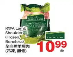 T&T Supermarket RWA LAMB SHOULDER offer