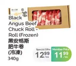T&T Supermarket BLACK ANGUS BEEF CHUCK ROLL - ROLL (FROZEN) offer