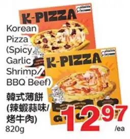 T&T Supermarket KOREAN PIZZA (SPICY GARLIC SHRIMP/BBQ BEEF) offer