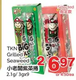 T&T Supermarket TKN BIG ROLL GRILLED SEAWEED, 2.1g/ 3gx9 offer