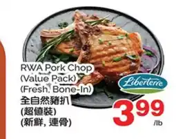 T&T Supermarket RWA PORK CHOP offer