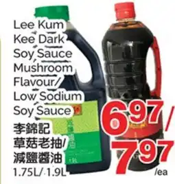 T&T Supermarket LEE KUM KEE DARK SOY SAUCE MUSHROOM FLAVOUR/ LOW SODIUM SOY SAUCE, 1.75L/.19L offer