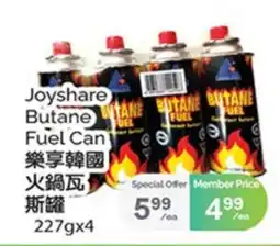 T&T Supermarket JOYSHARE BUTANE FUEL CAN, 227GX4 offer