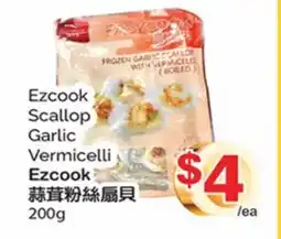 T&T Supermarket EZCOOK SCALLOP GARLIC VERMICELLI offer