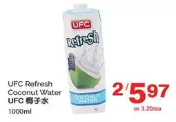 T&T Supermarket UFC REFRESH COCONUT WATER offer