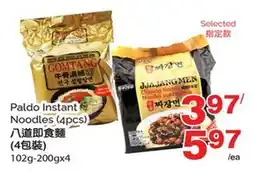 T&T Supermarket PALDO INSTANT NOODLES (4PCS), 102G-200GX4 offer