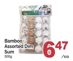 T&T Supermarket BAMBOO ASSORTED DIM SUM offer