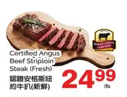 T&T Supermarket CERTIFIED ANGUS BEEF STRIPLOIN STEAK (FRESH) offer