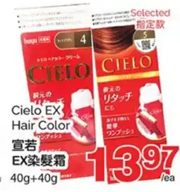 T&T Supermarket CIELO EX HAIR COLOR, 40G+40G offer
