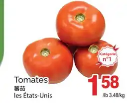 T&T Supermarket TOMATES offer
