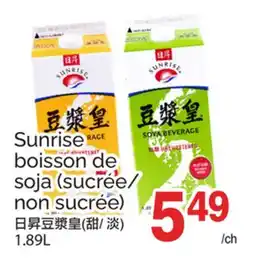 T&T Supermarket SUNRISE BOISSON DE SOJA (SUCRÉE/NON SUCRÉE) offer