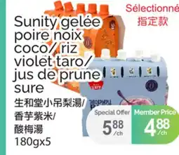 T&T Supermarket SUNITY GELÉE POIRE NOIX COCO/RIZ VIOLET TARO/JUS DE PRUNE SURE, 180gx5 offer