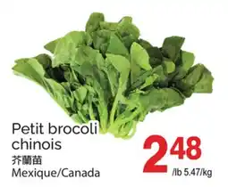 T&T Supermarket PETIT BROCOLI CHINOIS offer