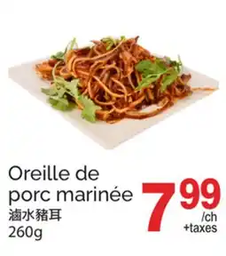 T&T Supermarket OREILLE DE PORC MARINÉE offer