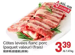 T&T Supermarket CÔTES LEVÉES FLANC PORC offer