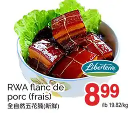 T&T Supermarket RWA FLANC DE PORC offer