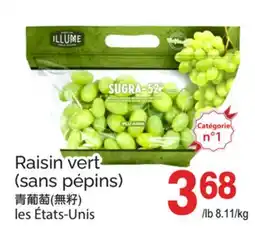 T&T Supermarket RAISIN VERT offer