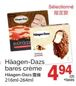 T&T Supermarket HÄAGEN-DAZS BARES CRÈME, 216ml-264ml offer