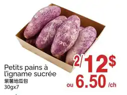 T&T Supermarket PETITS PAINS À L'IGNAME SUCRÉE, 30gx7 offer