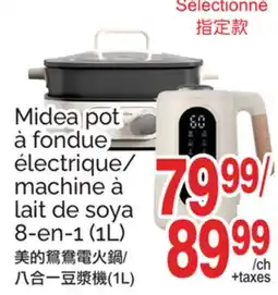 T&T Supermarket MIDEA POT À FONDUE ÉLECTRIQUE/ MACHINE À LAIT DE SOYA 8-EN-1 (1L) offer