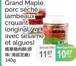 T&T Supermarket GRAND MAPLE PORC SÉCHÉ LAMBEAUX CRQUANT offer