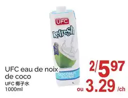 T&T Supermarket UFC EAU DE NOIX DE COCO offer