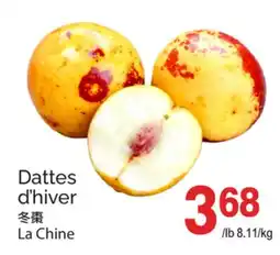 T&T Supermarket DATTES D'HIVER offer