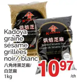 T&T Supermarket KADOYA GRAINE SÉSAME GRILLÉES offer