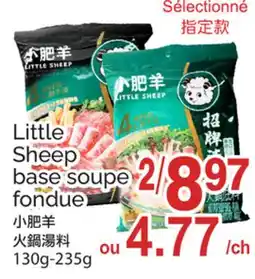 T&T Supermarket LITTLE SHEEP BASE SOUPE FONDUE, 130g-235g offer