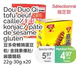 T&T Supermarket DOU DUO QI TOFU OEUF CAILLE/KONJAC/ PÂTE DE SÉSAME GLUTEN, 22g-30g x20 offer
