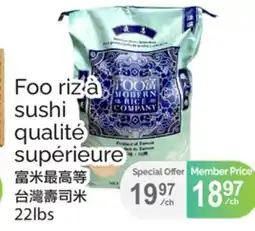 T&T Supermarket FOO RIZ À SUSHI QUALITÉ SUPÉRIEURE, 22lbs offer