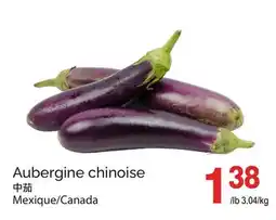 T&T Supermarket AUBERGINE CHINOISE offer