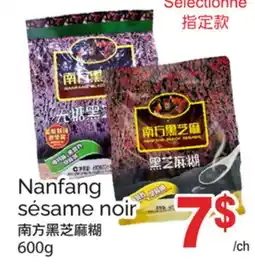 T&T Supermarket NANFANG SÉSAME NOIR offer