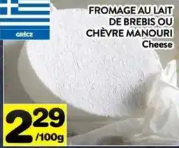 Supermarché PA Cheese offer