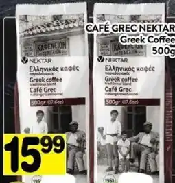 Supermarché PA Nektar greek coffee offer