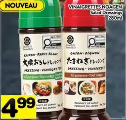 Supermarché PA Noagen salad dressings offer