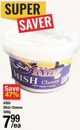 Arz Fine Foods King mish cheese offer