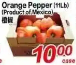 Superking Supermarket Orange Pepper offer